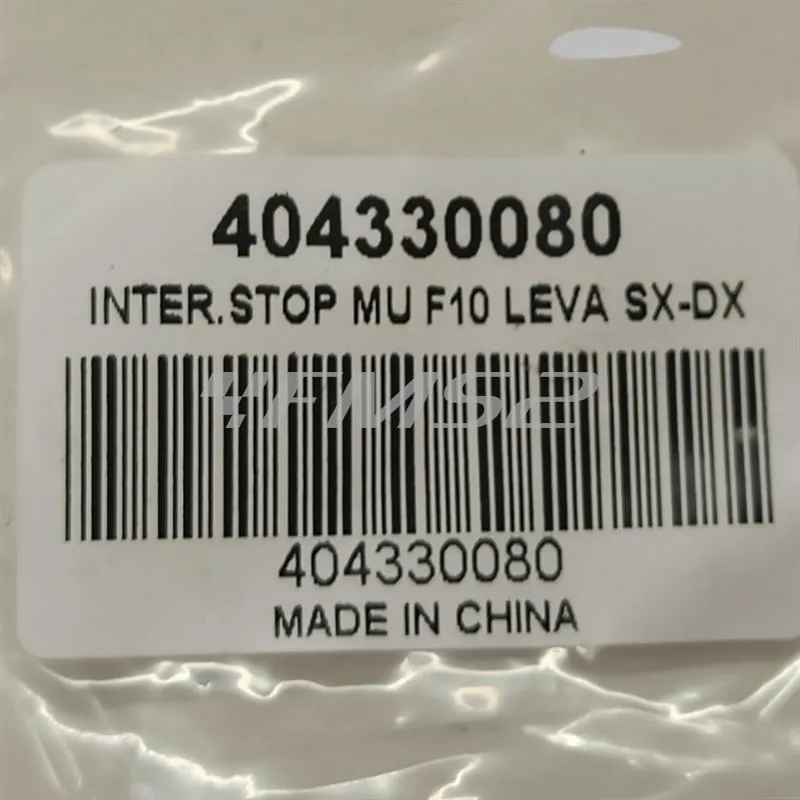 Inter.stop mu f10 leva sx-dx, ricambio 404330080