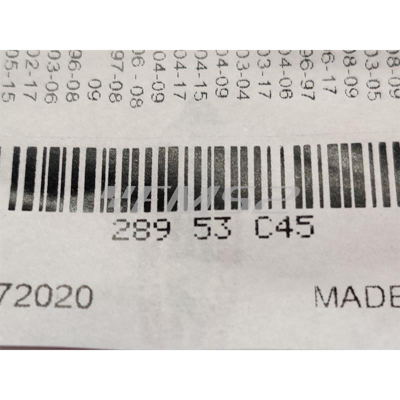 Corone honda z53 c45 c.520, ricambio 28953C45