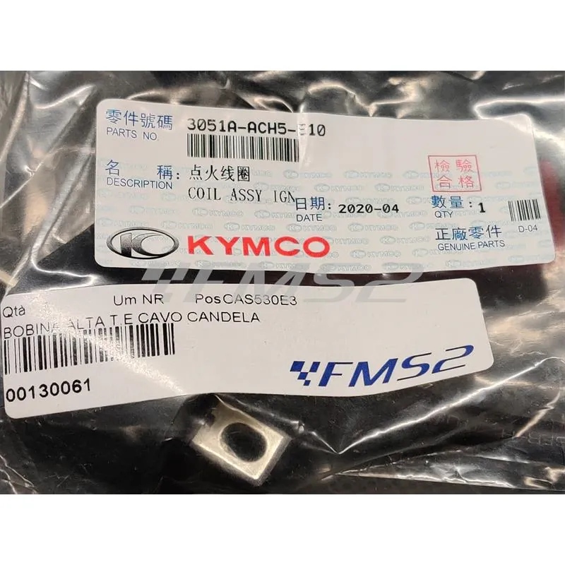 Bobina alta tensione completa di cavo e pipetta candela schermato originale per scooter Kymco 50 cc 4 tempi Agility R12 ECS e Agility 50 4t FAT euro 4, ricambio 00130061