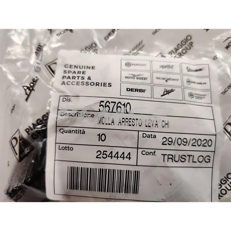 567610 Molla arresto leva (Piaggio Gilera)