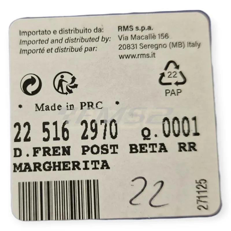 225162970 Disco freno posteriore RMS a margherita da 220 mm specifico per Beta Enduro/Motard RR 50cc 2T dal 2012 e Enduro/Motard RR 125cc 4T