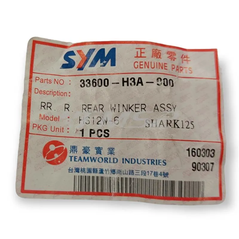 33600H3A000 Lampeggiatore poster. destro (SYM)