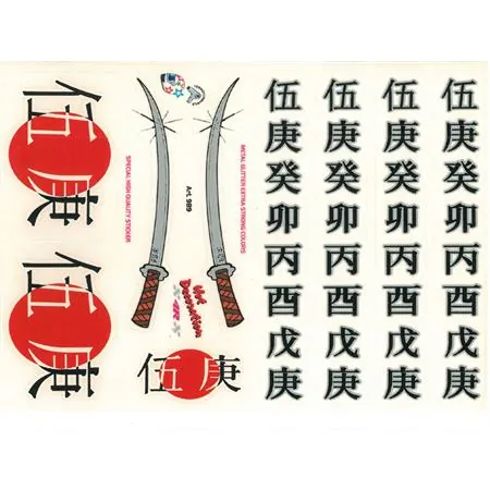 Tabella adesivi japan con scritte ninja, ricambio 989