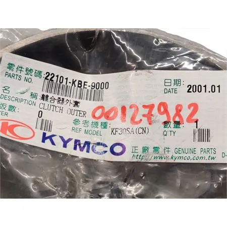 00127982 Campana frizione (Proma, Action, Moon Ghoose, Kymco, Padana Ricambi)