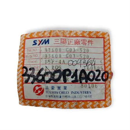 33650P1A020 Lampeggiatore posteriore sinistro (SYM)